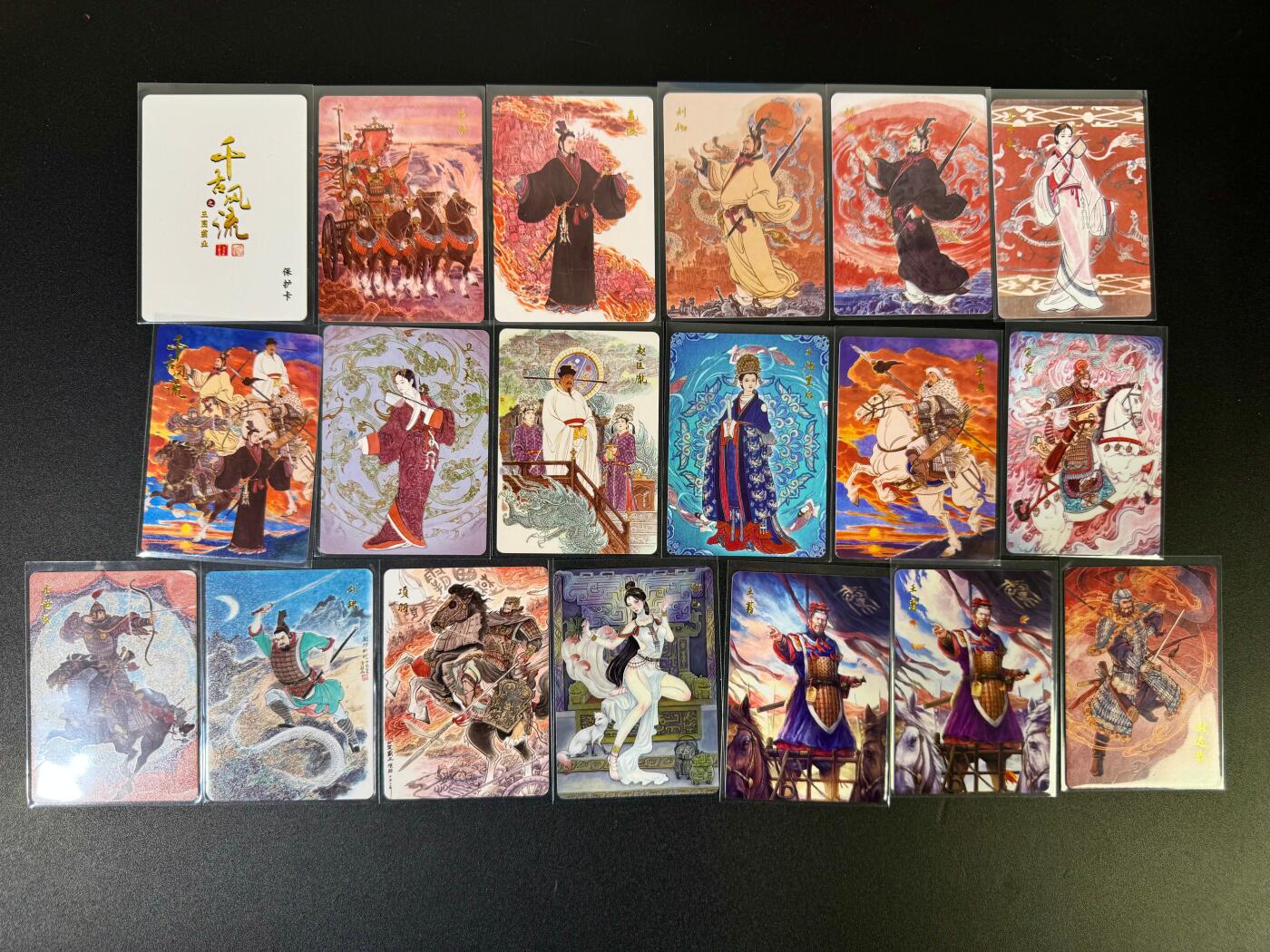 NO.19 好又多金牌大场，新店点关注不迷路！每周一站式配齐，方便凑单！（周6晚8点截拍，卖家送拍0抽成！） 百里 千古风流 第二弹 普卡19张