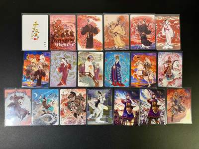 NO.19 好又多金牌大场，新店点关注不迷路！每周一站式配齐，方便凑单！（周6晚8点截拍，卖家送拍0抽成！） - 百里 千古风流 第二弹 普卡19张