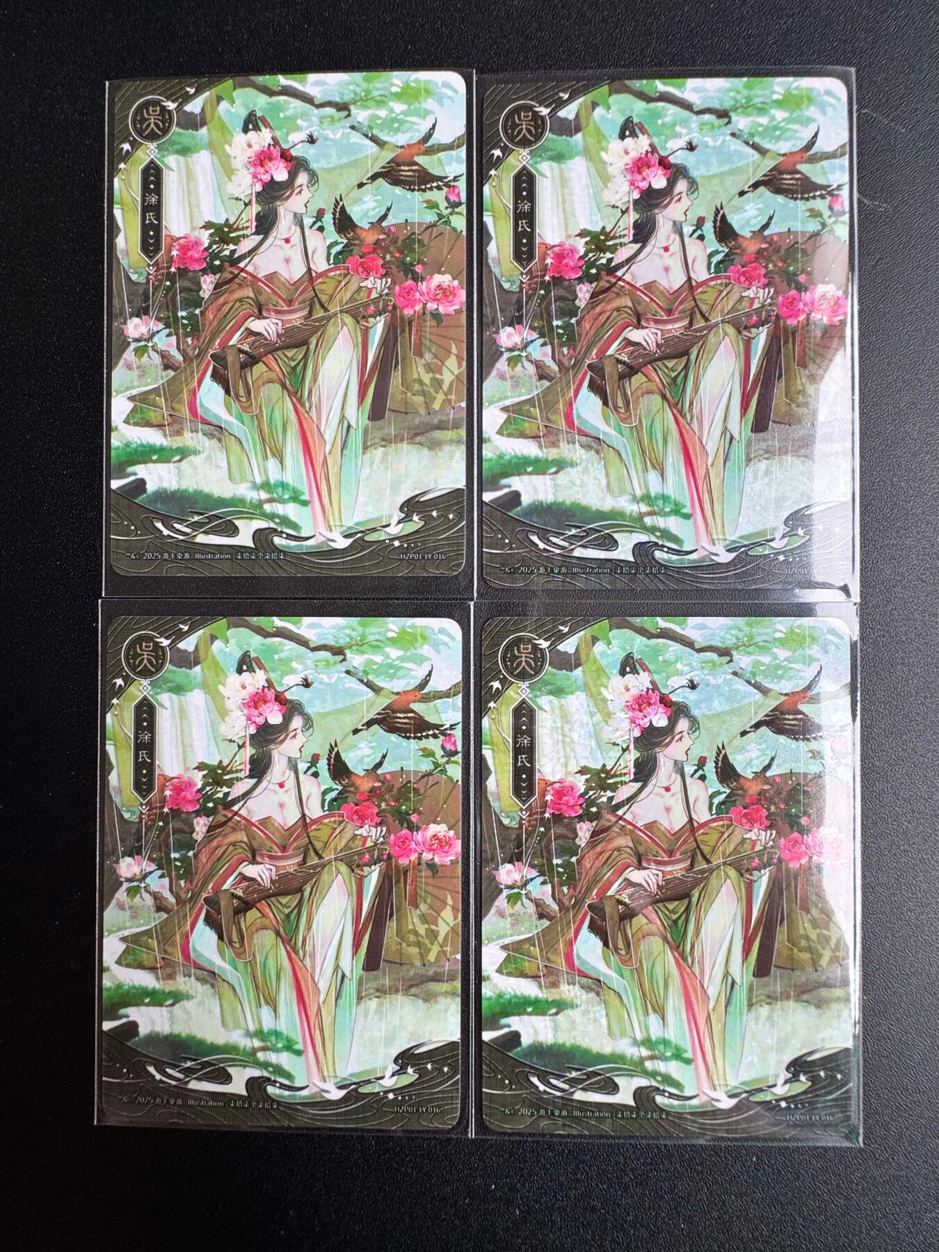 NO.19 好又多金牌大场，新店点关注不迷路！每周一站式配齐，方便凑单！（周6晚8点截拍，卖家送拍0抽成！） 三国杀 徐氏 4张