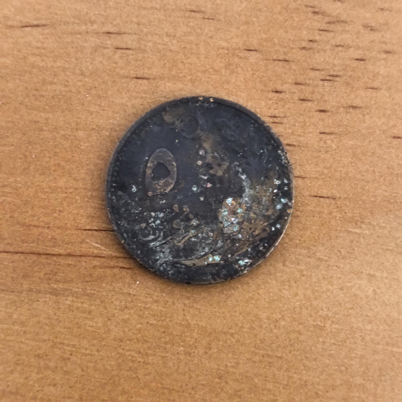 各国硬币第7期 无佣金 土耳其5库鲁