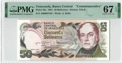 小福收藏拍卖第198期 评级币精选场  本期有菲律宾百位靓号100000比索超大纪念钞 苏里南25000盾花鸟版最高值 柬埔寨珍品56年50瑞尔 南越未发行版最高值打飞机  巴哈马彩背 老挝中国代印57年样钞 匈牙利 斯洛伐克 法罗群岛等多国精美高分珍稀老钞精品纸币 - 委内瑞拉 1981年 50玻利瓦尔 纪念钞 A冠 无47 千位号 PMG67 EPQ 季军分