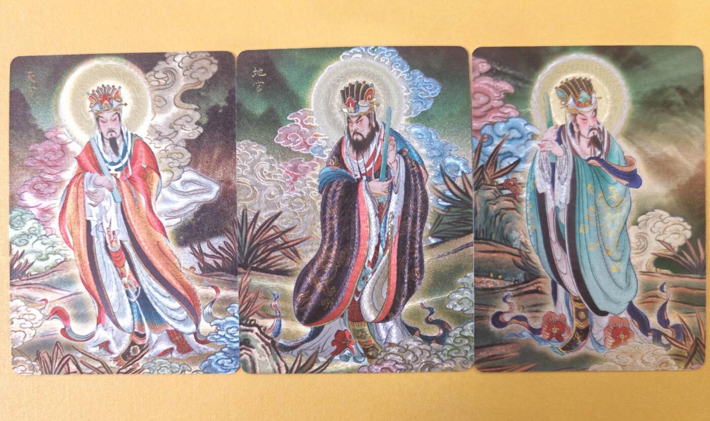 趣卡卡拍No.22期（无佣金免手续费，分享成交有奖） 【粗闪】焱卡文化 列仙卷 彫仙 粗闪（三官大帝）-天官+地官+水官