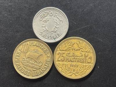邮泉阁限时拍卖第三十八场 亚洲专场（硬币在国外。请付邮费6元。） - 黎巴嫩1950年代3枚