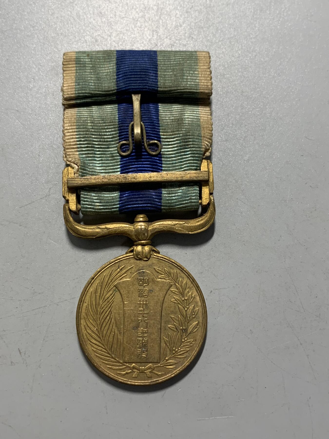 远东徽章小铺12月28日周日晚上九点结束