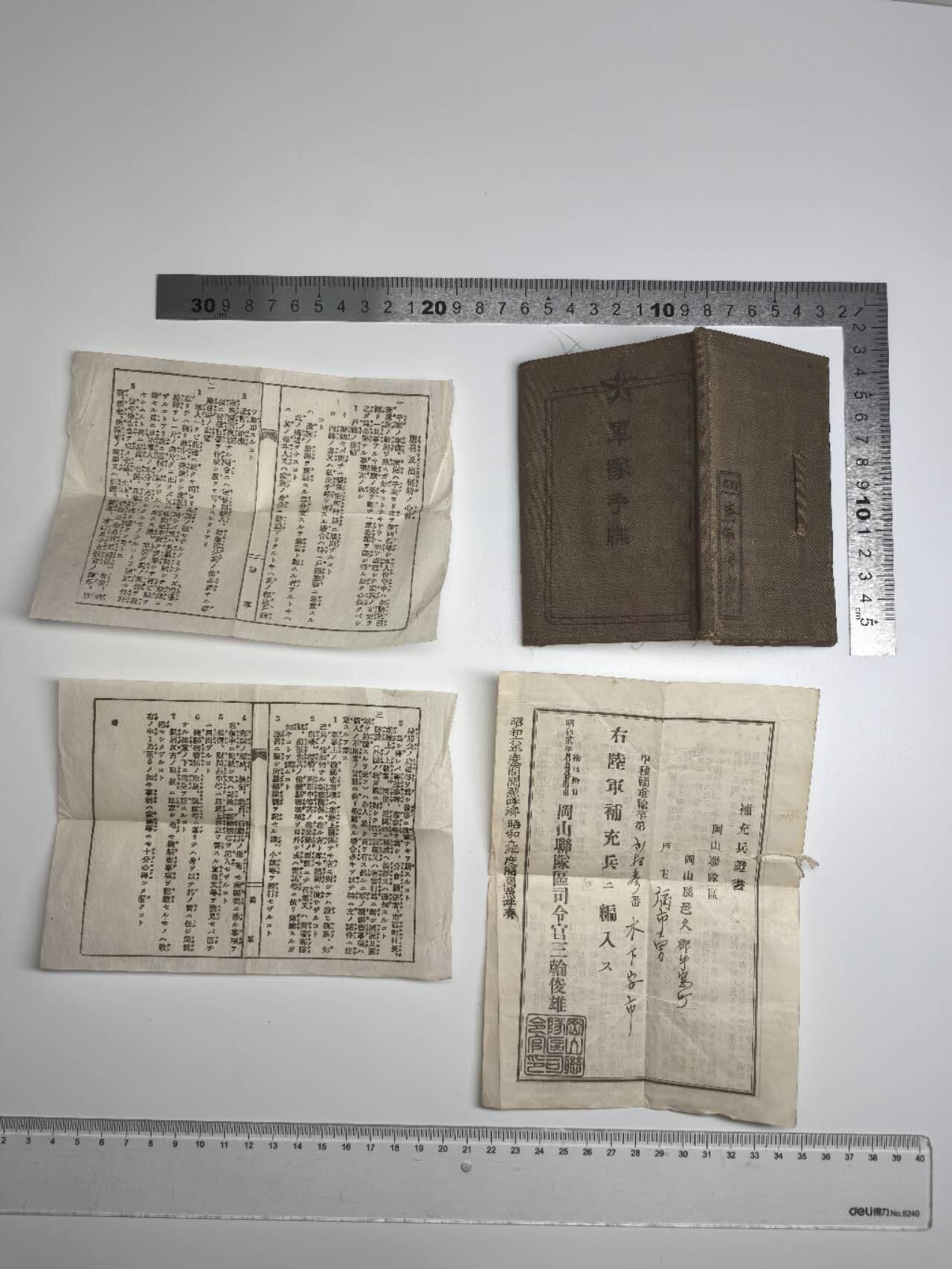 小驴勋章奖章收藏12月27日周六晚六点拍卖（珍爱和平，收藏战争，铭记历史，勿忘国耻，忠党爱国。有偿代拍，送拍规则在简介最后，参拍须阅读规则后再参拍，关系到运费包装发货时效真假辨别等关键信息，拍卖时不再发原图，看大图店主微信码在拍卖店铺介绍里） 辎重兵军队手碟