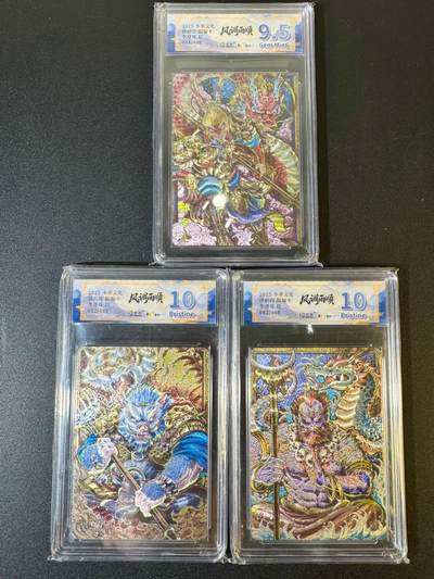 NO.19 好又多金牌大场，新店点关注不迷路！每周一站式配齐，方便凑单！（周6晚8点截拍，卖家送拍0抽成！） - 【限编评级套】卡萃 风调雨顺 李尊奇 孙悟空9.5(34/88）猪八戒10p(32/88)沙和尚10p（82/88）粗闪