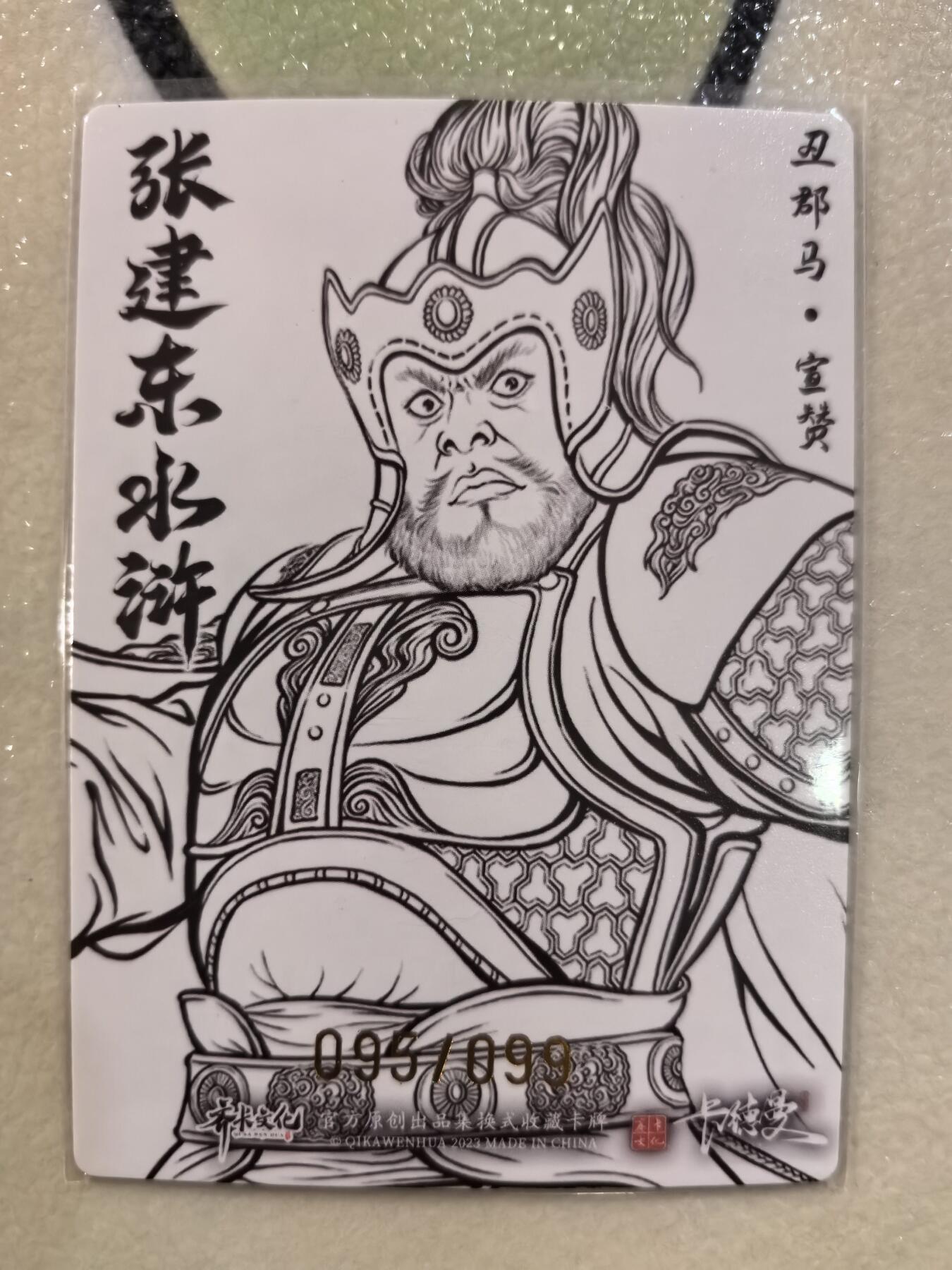 丫丫卡拍--23期部分残留拍品快速结束（12月26日22点截拍）