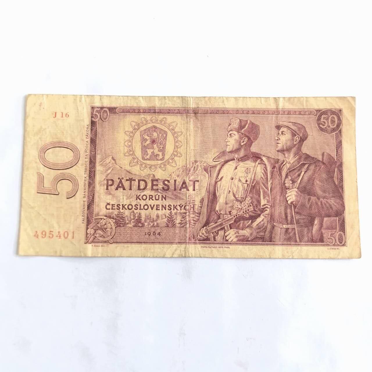 各国外币第105期 无佣金 捷克斯洛伐克50克朗1964年