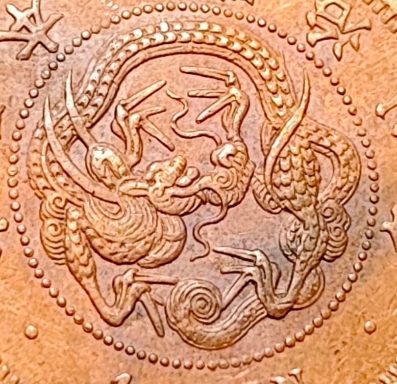 泉币菌-第154场-圣诞节专场 爆龙鳞 传世极美 日本明治八年龙洋一钱27.9mm紫铜币