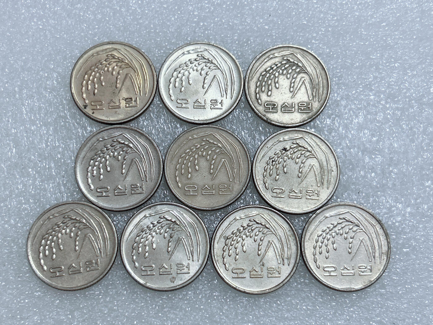 第一海外回流一元起拍收藏 散集专场  第283期