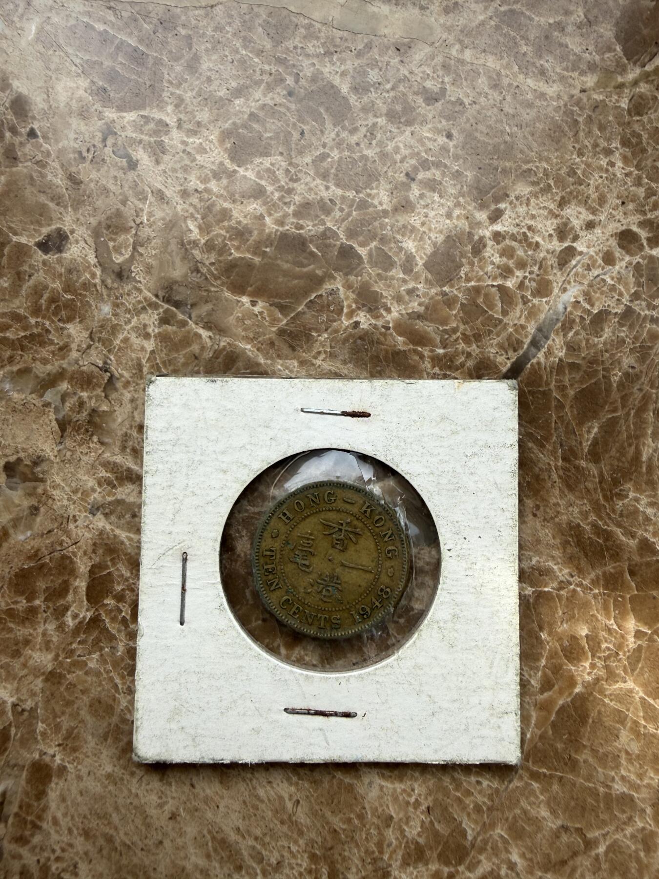 四海杂货铺第二十一场 香港