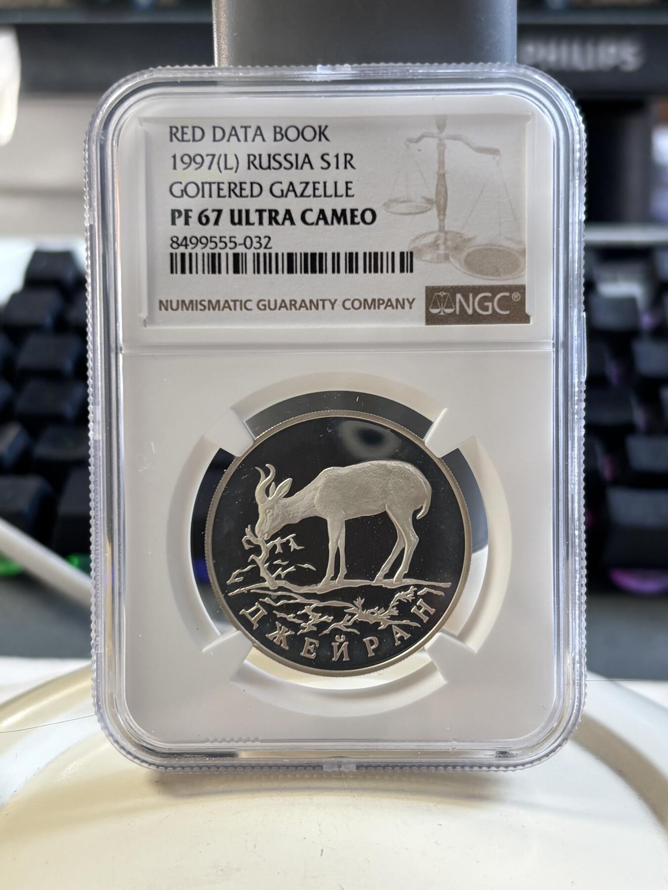 第186期拍卖 俄罗斯1997年动物鹿精制纪念银币NGC-PF67,15.5克