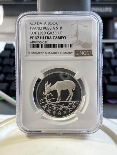 第186期拍卖 - 俄罗斯1997年动物鹿精制纪念银币NGC-PF67,15.5克