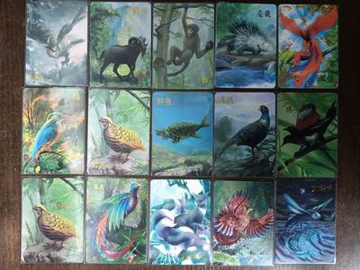 花开卡拍第53期（12月28号周日截拍，品控勿拍!!!拍品不寄存，运费5元，自制卡难免瑕疵，可能存在轻微撞角爆边等出厂瑕疵，品控介意勿拍！） - 玩卡秀 山海古记系列 普卡烫金一套9张+精美粗闪6张