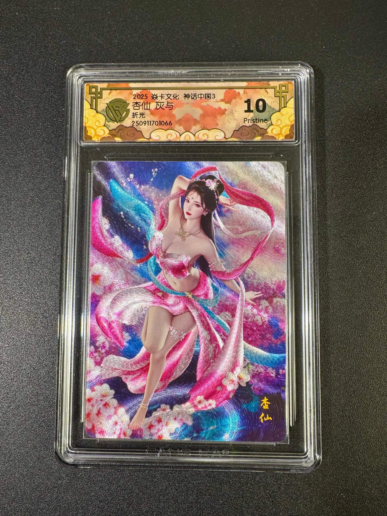 NO.19 好又多金牌大场，新店点关注不迷路！每周一站式配齐，方便凑单！（周6晚8点截拍，卖家送拍0抽成！） 焱卡 神话3 灰与 杏仙 折光 10P