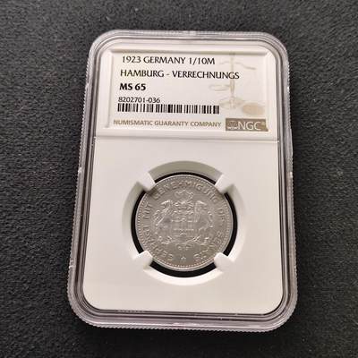 【全场包邮】纯粹捡漏拍491场（免费代拍第28场） - 【收藏级·亚军分】德国汉堡1923年1/100马克-NGC MS65（更高分仅2枚）