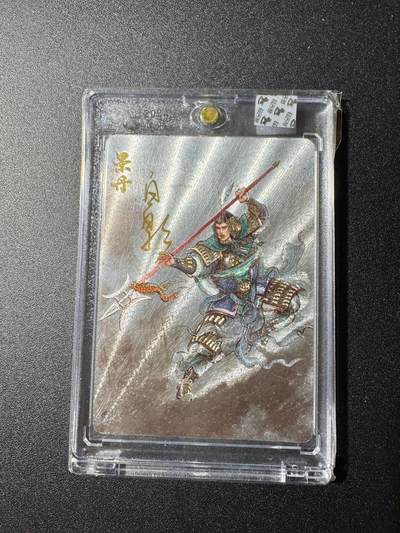 NO.19 好又多金牌大场，新店点关注不迷路！每周一站式配齐，方便凑单！（周6晚8点截拍，卖家送拍0抽成！） - 【亲签卡】超吉梦 云台二十八将 白影亲签 景丹 粗闪 官封砖