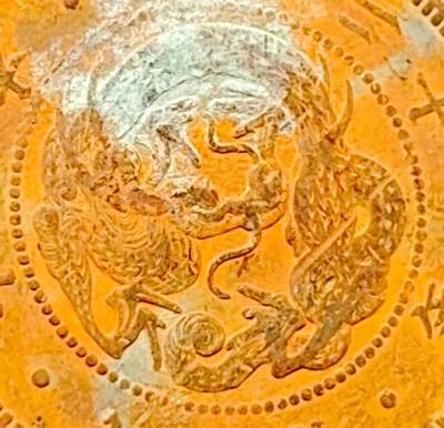 泉币菌-第154场-圣诞节专场 - 爆龙鳞 极美传世 日本明治二十一年（1888）龙洋一钱铜币 28mm