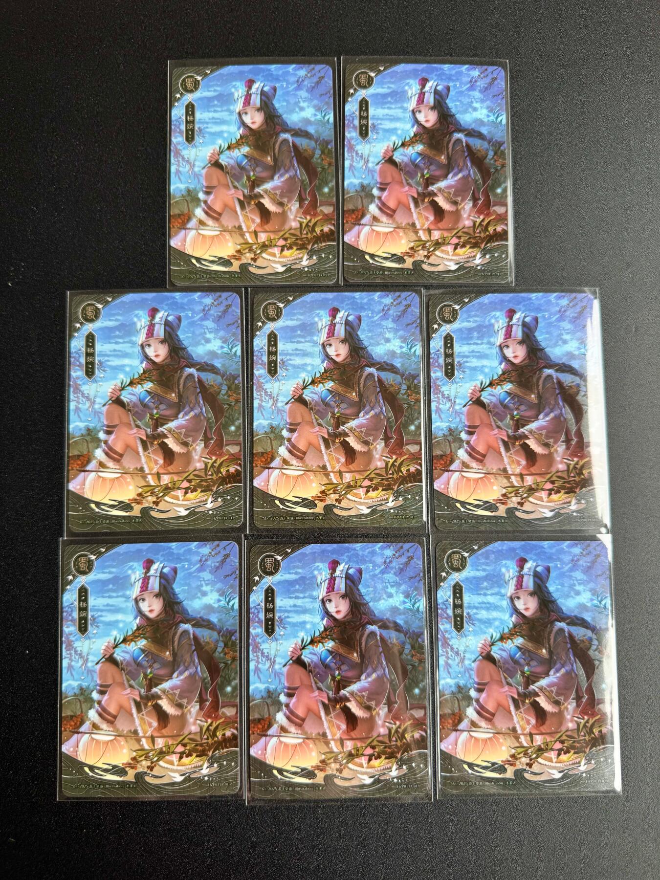 NO.19 好又多金牌大场，新店点关注不迷路！每周一站式配齐，方便凑单！（周6晚8点截拍，卖家送拍0抽成！） 三国杀 杨婉 8张