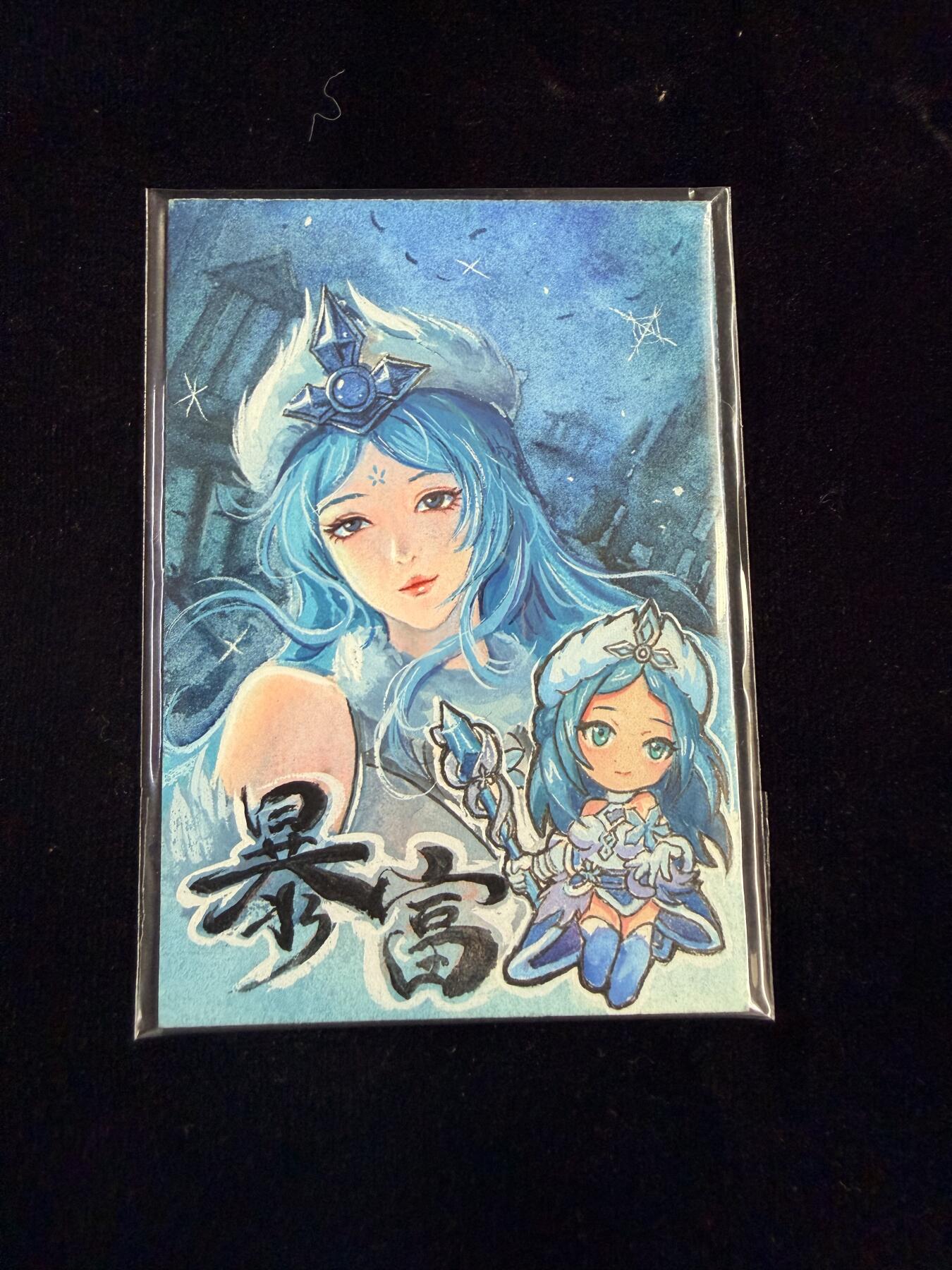 粤A卡牌第23期（12月28日22:00截拍） 【手绘卡】SH-14 画师：小阳