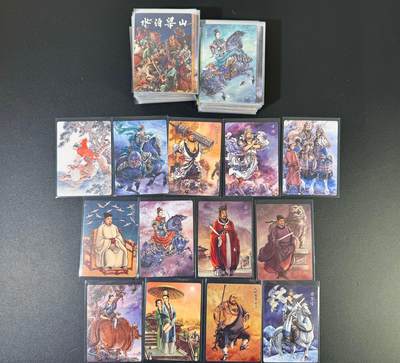 NO.19 好又多金牌大场，新店点关注不迷路！每周一站式配齐，方便凑单！（周6晚8点截拍，卖家送拍0抽成！） - 【套卡】九轩 李云中水浒108将+以下解锁卡 普卡