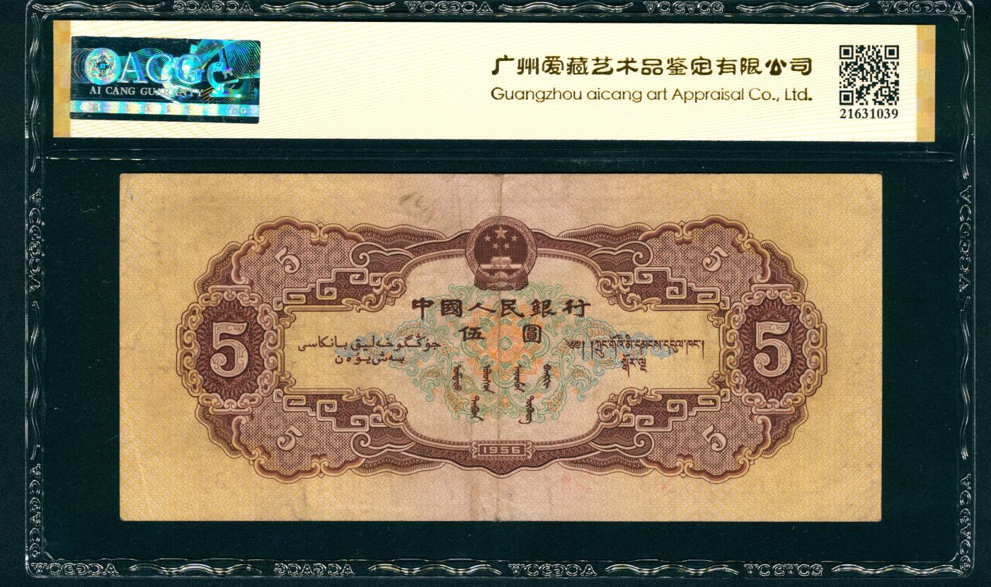 上海炎玺拍卖 玺润珍泉