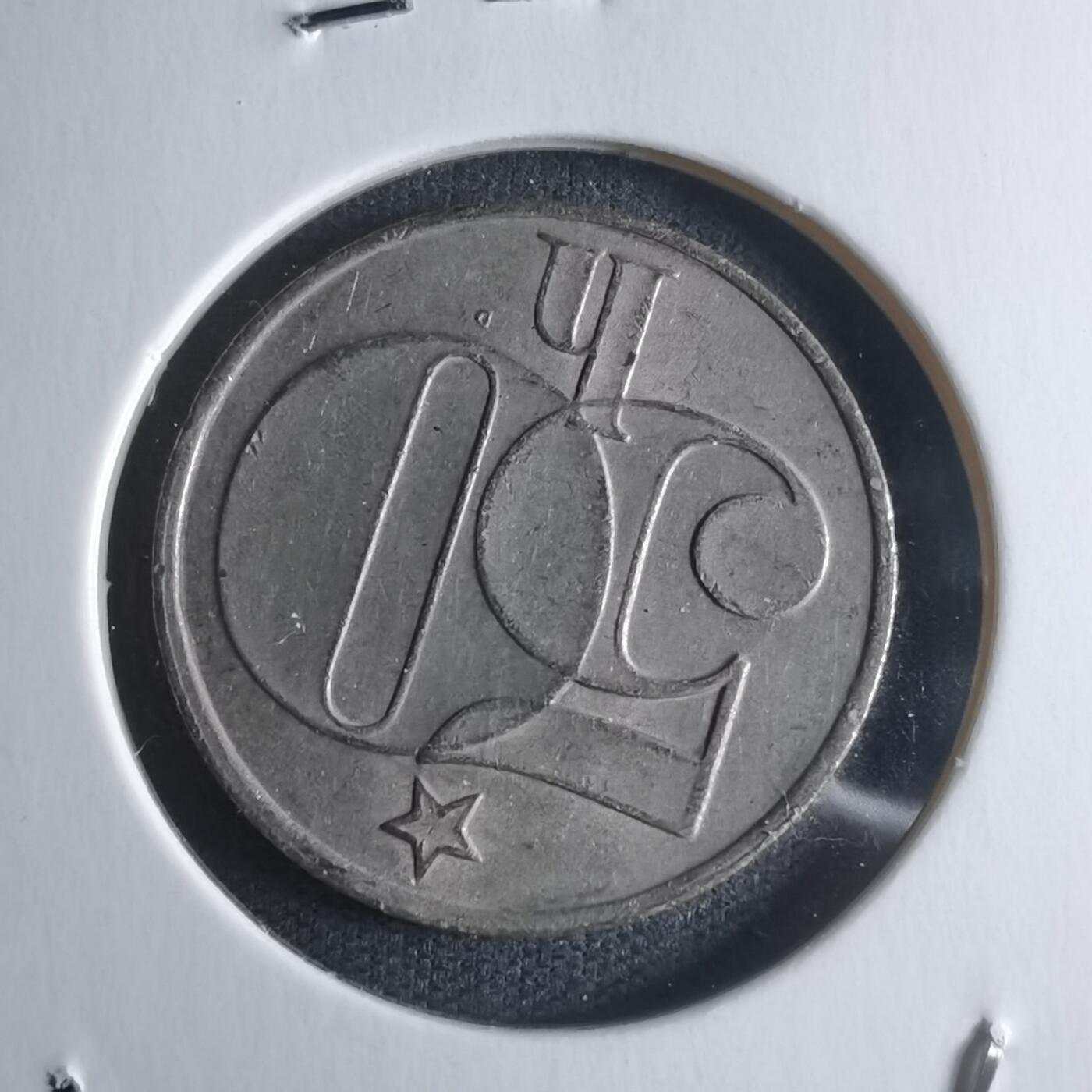 沼泽如烟--第946场 捷克斯洛伐克1983年50赫勒