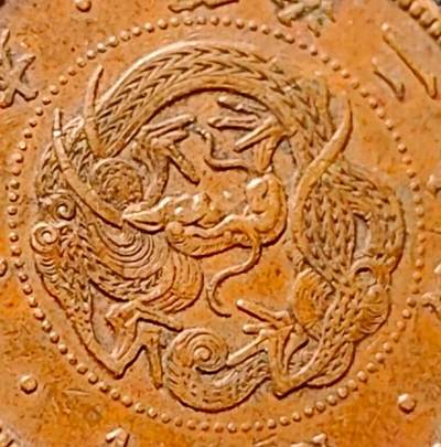 泉币菌-第154场-圣诞节专场 - 爆龙鳞 极美传世 日本明治二十年（1887）龙洋一钱铜币 28mm
