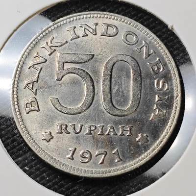 KK钱币收藏小铺 第375期  2月预留时间 周末发货 -  印度尼西亚50卢比
