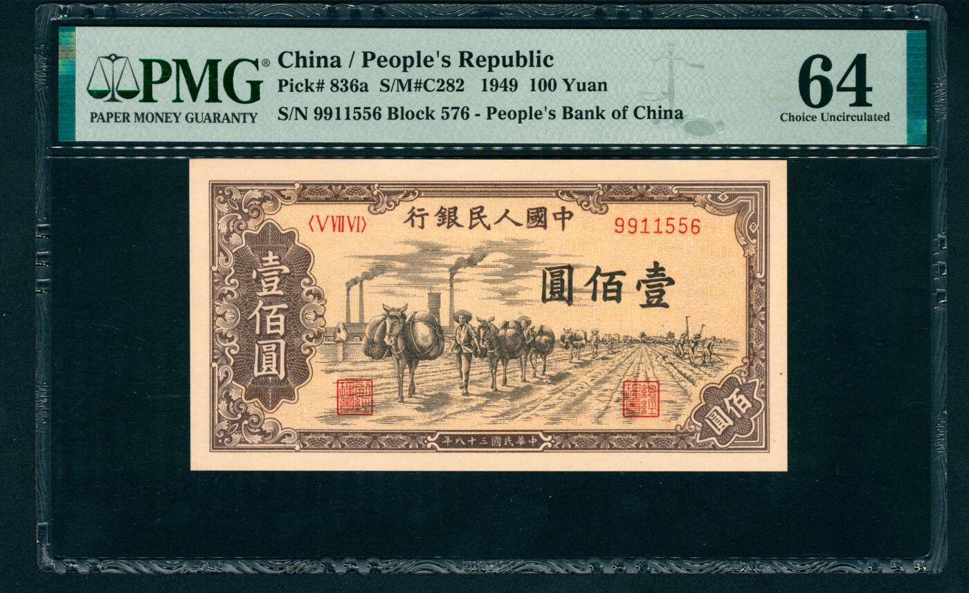 上海炎玺拍卖 玺润珍泉