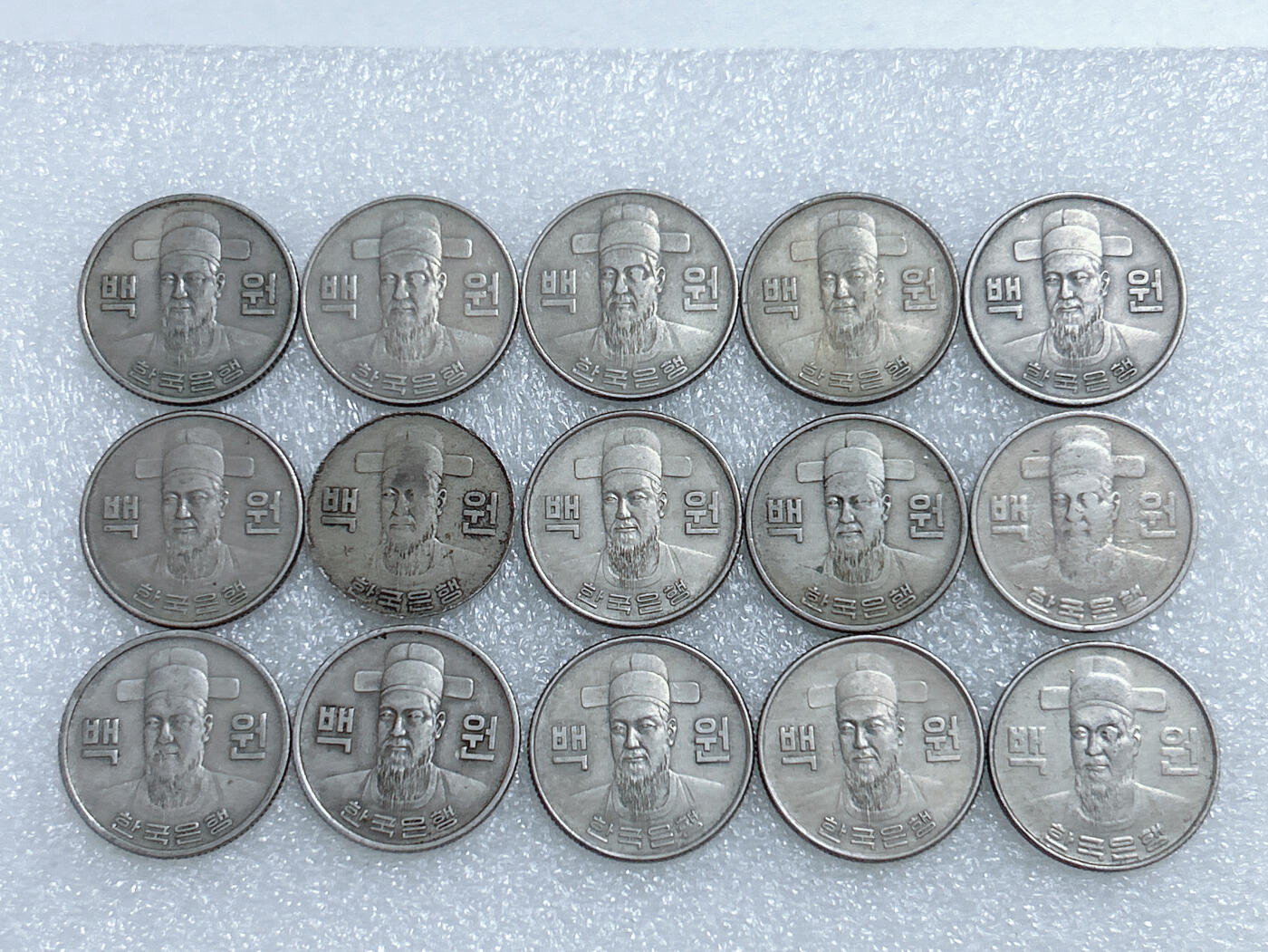 第一海外回流一元起拍收藏 散集专场  第283期