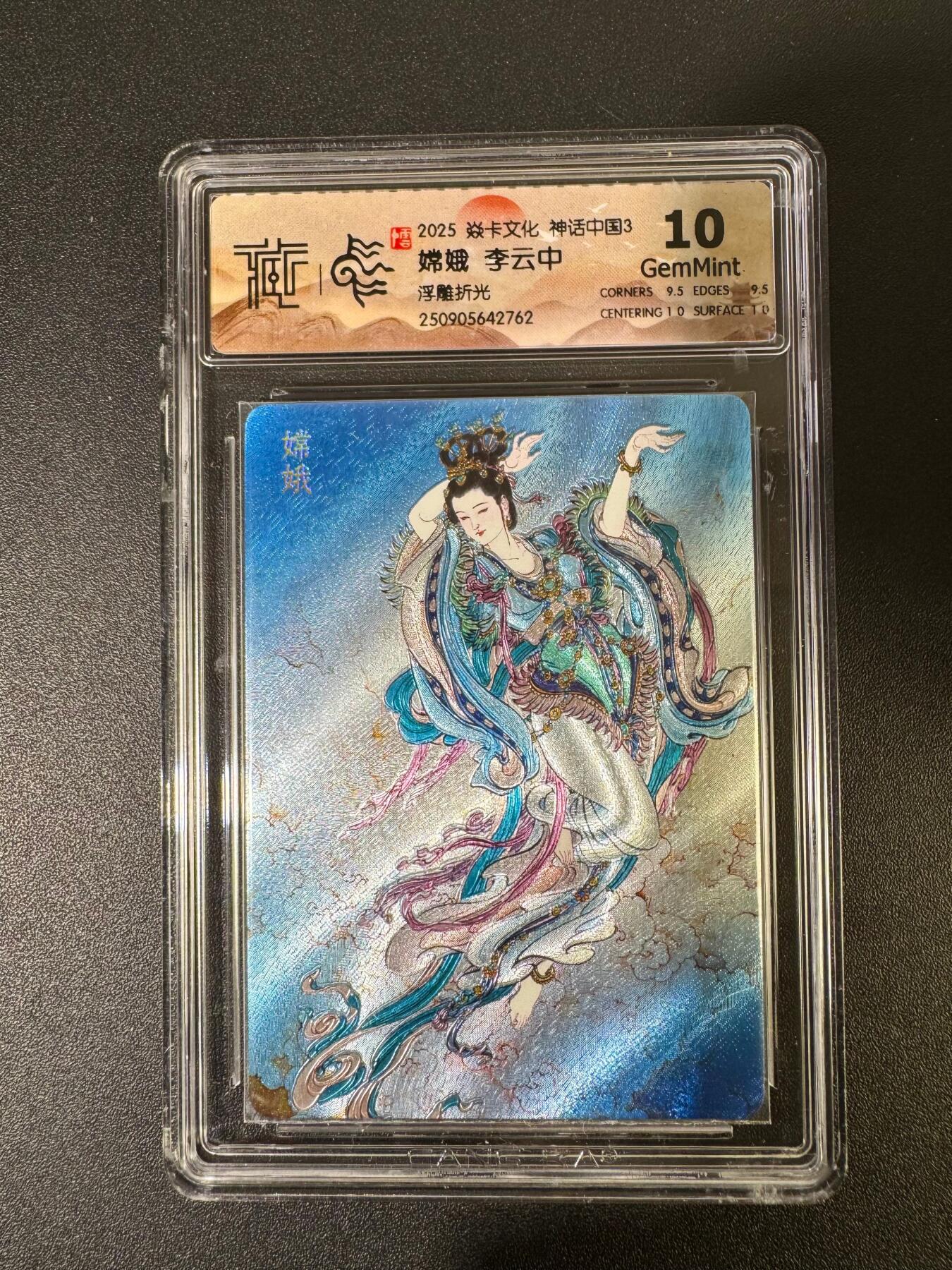NO.19 好又多金牌大场，新店点关注不迷路！每周一站式配齐，方便凑单！（周6晚8点截拍，卖家送拍0抽成！） 焱卡 神话3 李云中 嫦娥 浮雕折光 10G