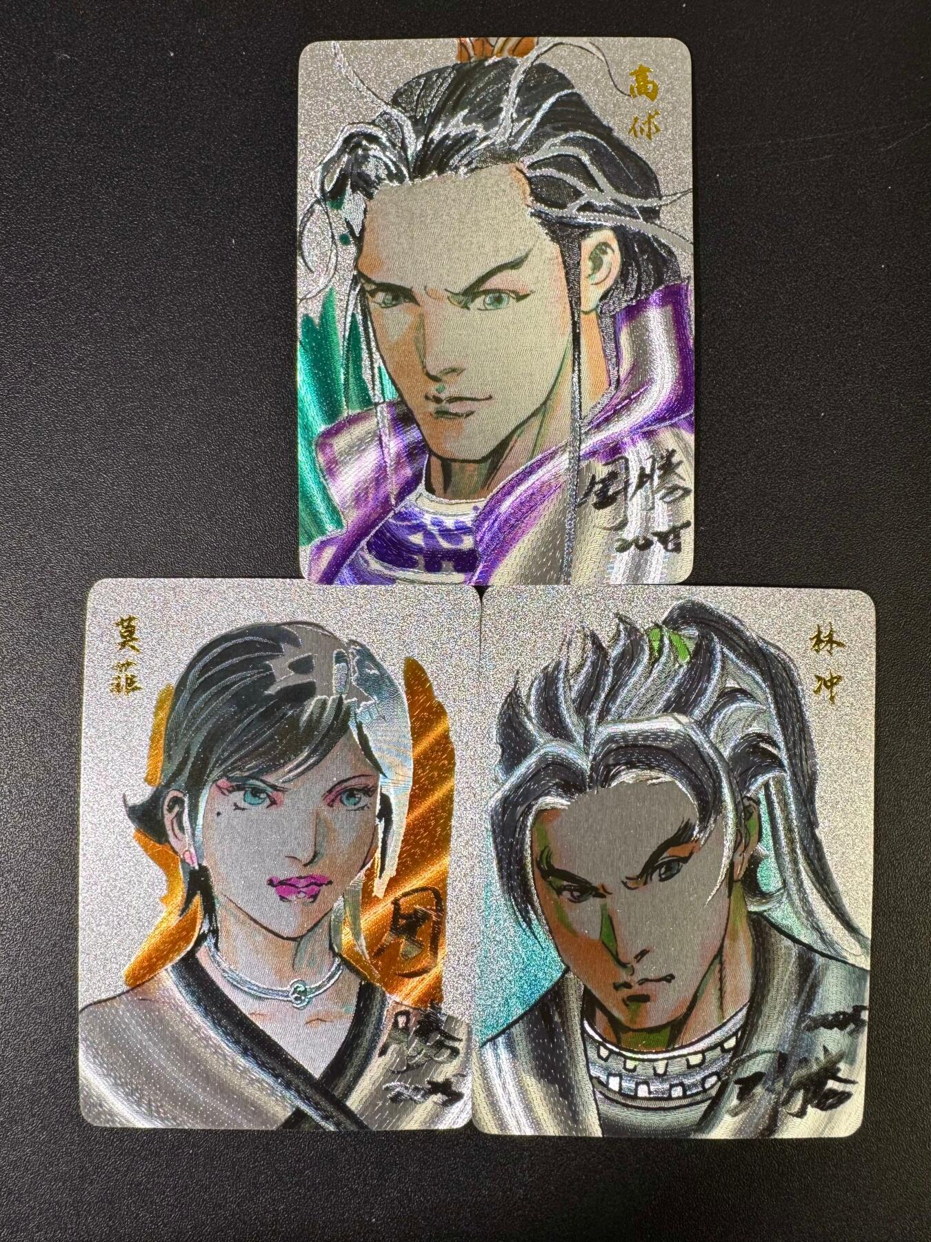 NO.19 好又多金牌大场，新店点关注不迷路！每周一站式配齐，方便凑单！（周6晚8点截拍，卖家送拍0抽成！） 百里 港漫水浒 林冲、高俅、莫菲大头卡 粗闪3张