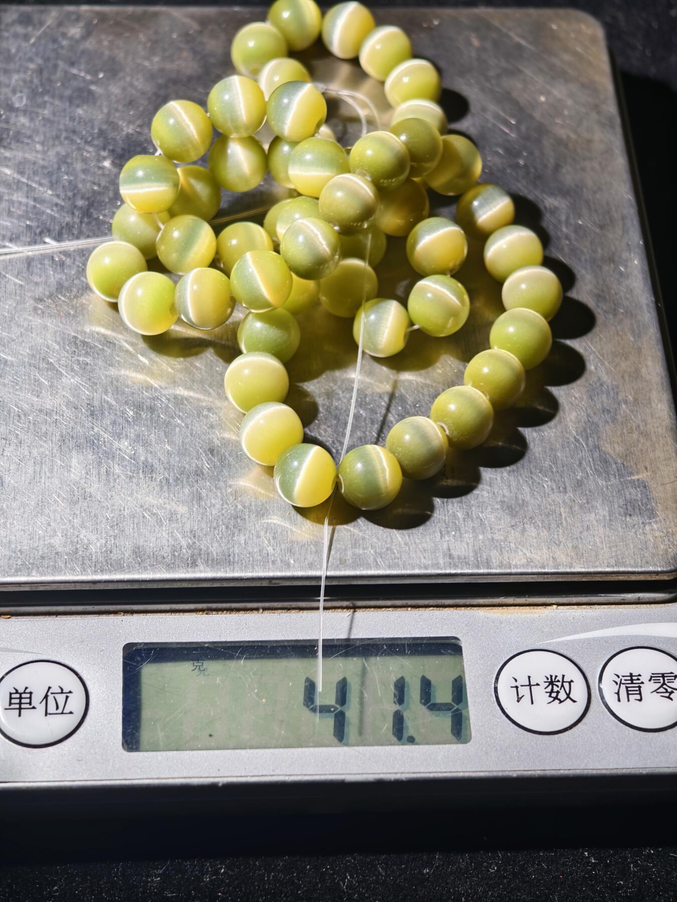 99期回流戒指饰品杂件纪念章丝路钱币专场 猫眼石