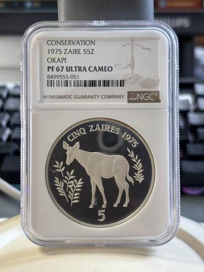 第186期拍卖 - 扎伊尔1975年WWF野生动物系列霍加狓精制纪念银币NGC-PF67,925银，35克