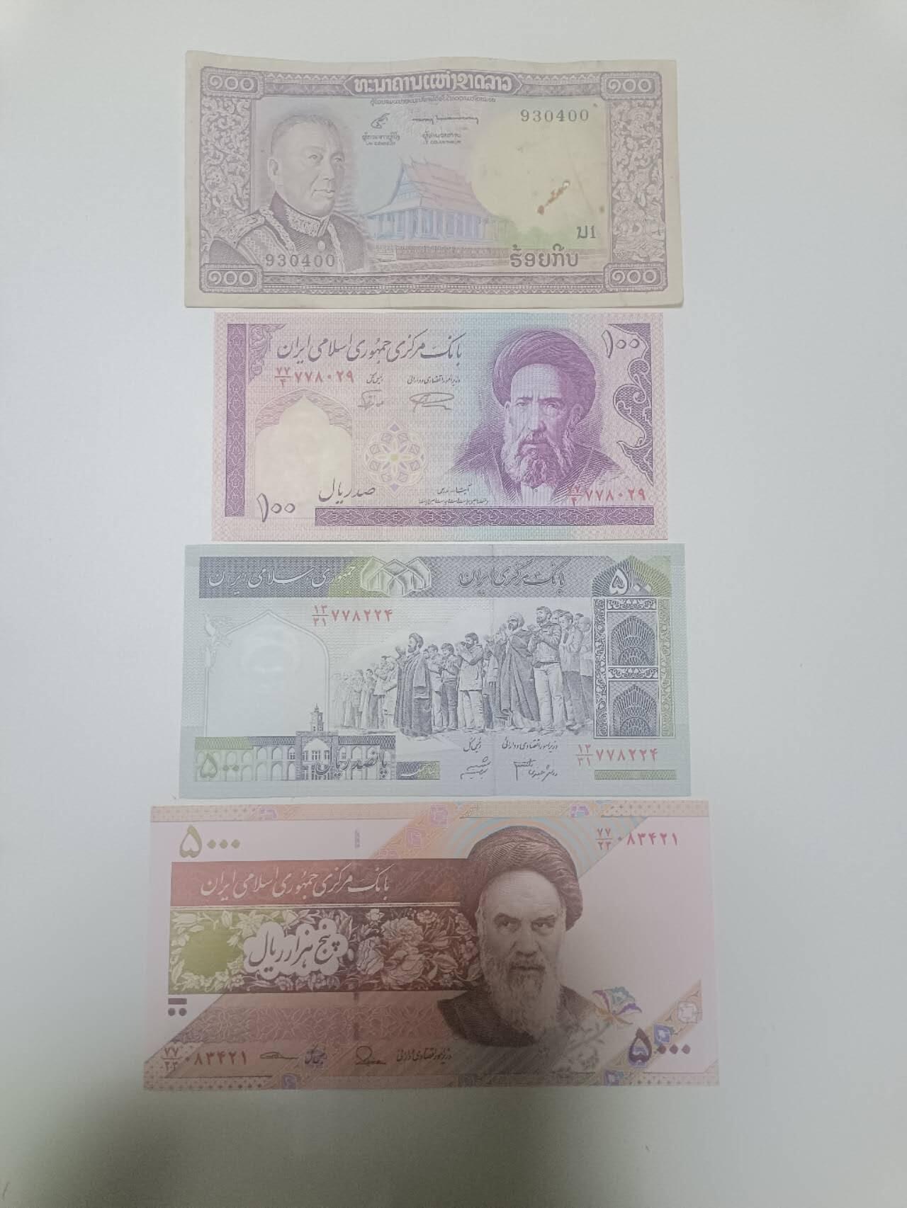 【20251230】非全新纸币和硬币第319场