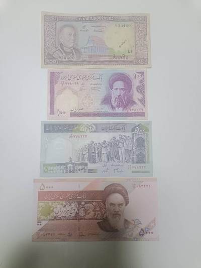 【20251230】非全新纸币和硬币第319场 - 亚洲国家4张纸币，有针孔和字迹