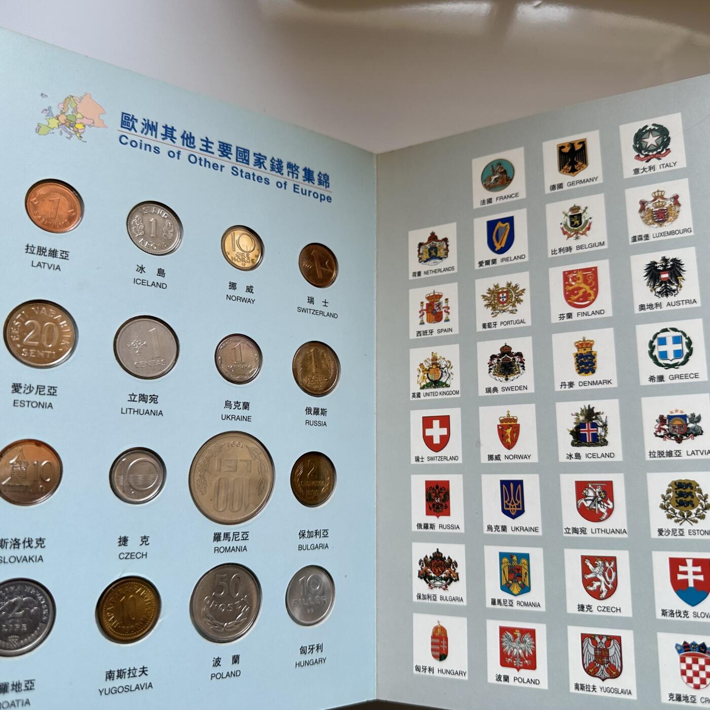 🌹外币初藏🌹🐯2025年第146场  每周二四六晚8️⃣点 接代拍 欧洲钱币护照