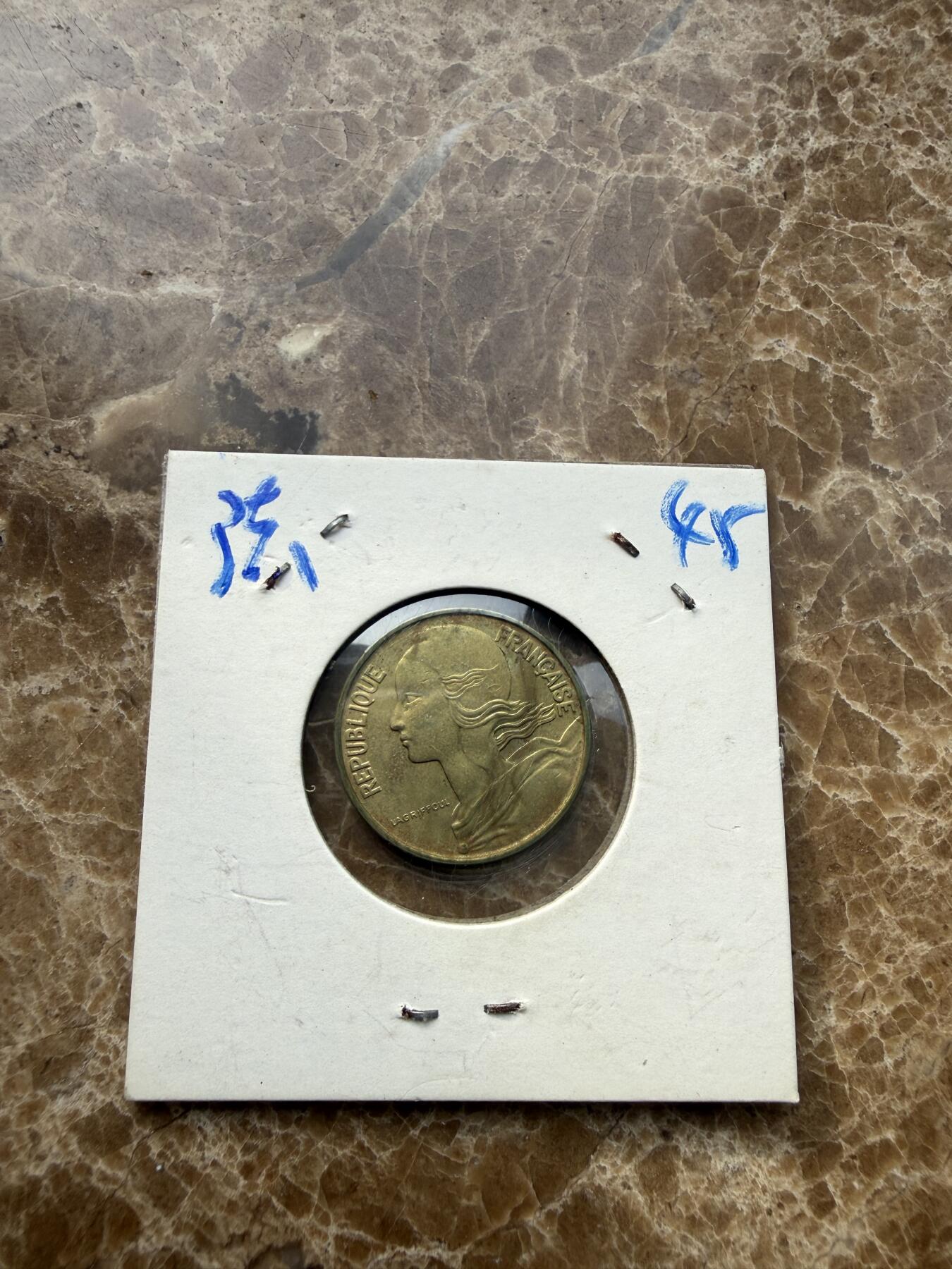 四海杂货铺第二十一场 法国