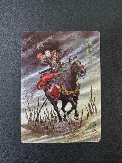 NO.19 好又多金牌大场，新店点关注不迷路！每周一站式配齐，方便凑单！（周6晚8点截拍，卖家送拍0抽成！） - 龙耀巾帼女杰 迟昭平 冷烫半粗编号034