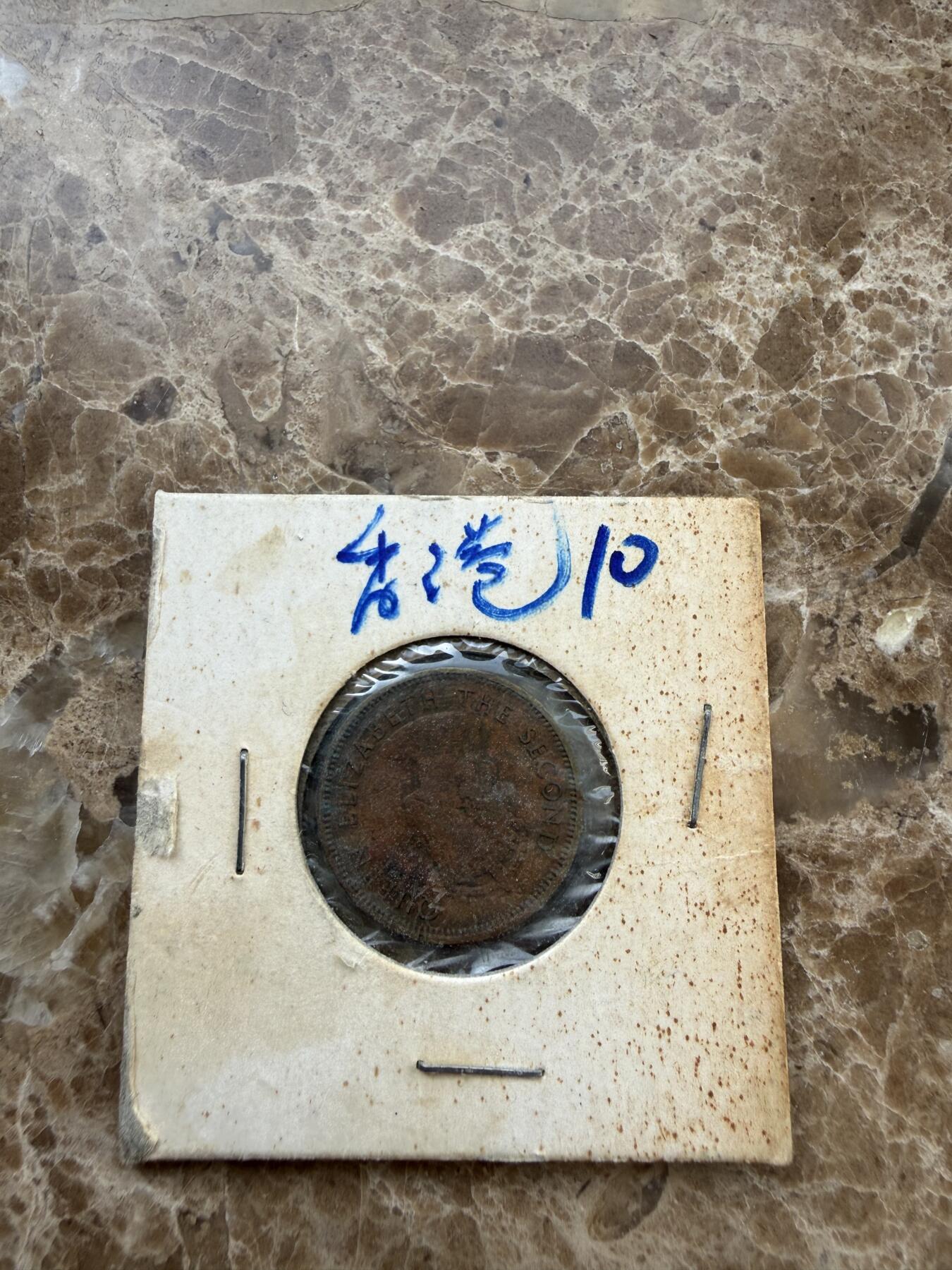 四海杂货铺第二十一场 香港