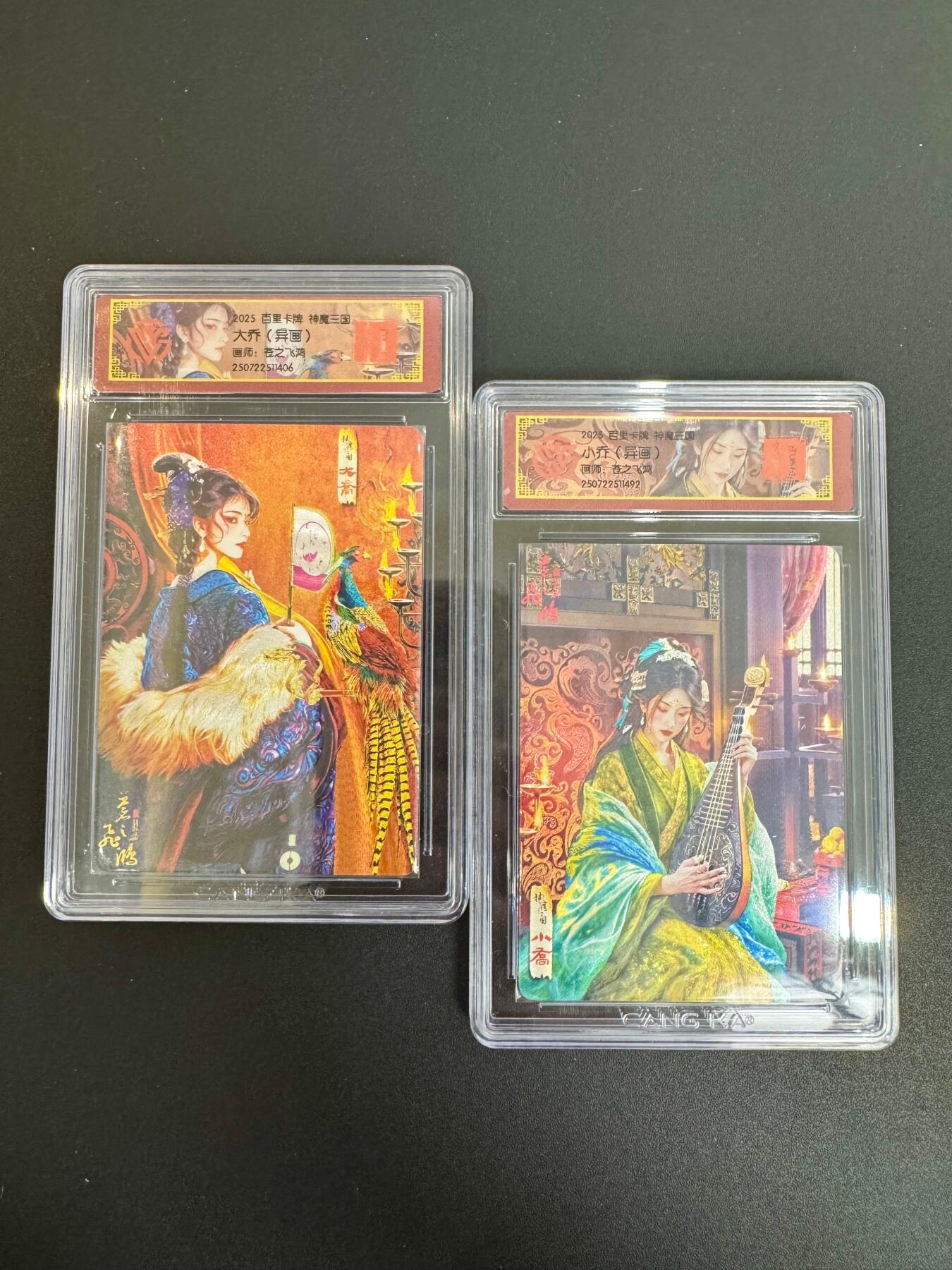 NO.19 好又多金牌大场，新店点关注不迷路！每周一站式配齐，方便凑单！（周6晚8点截拍，卖家送拍0抽成！） 百里 会员卡 神魔三国 大乔小乔 异色版 粗闪2张