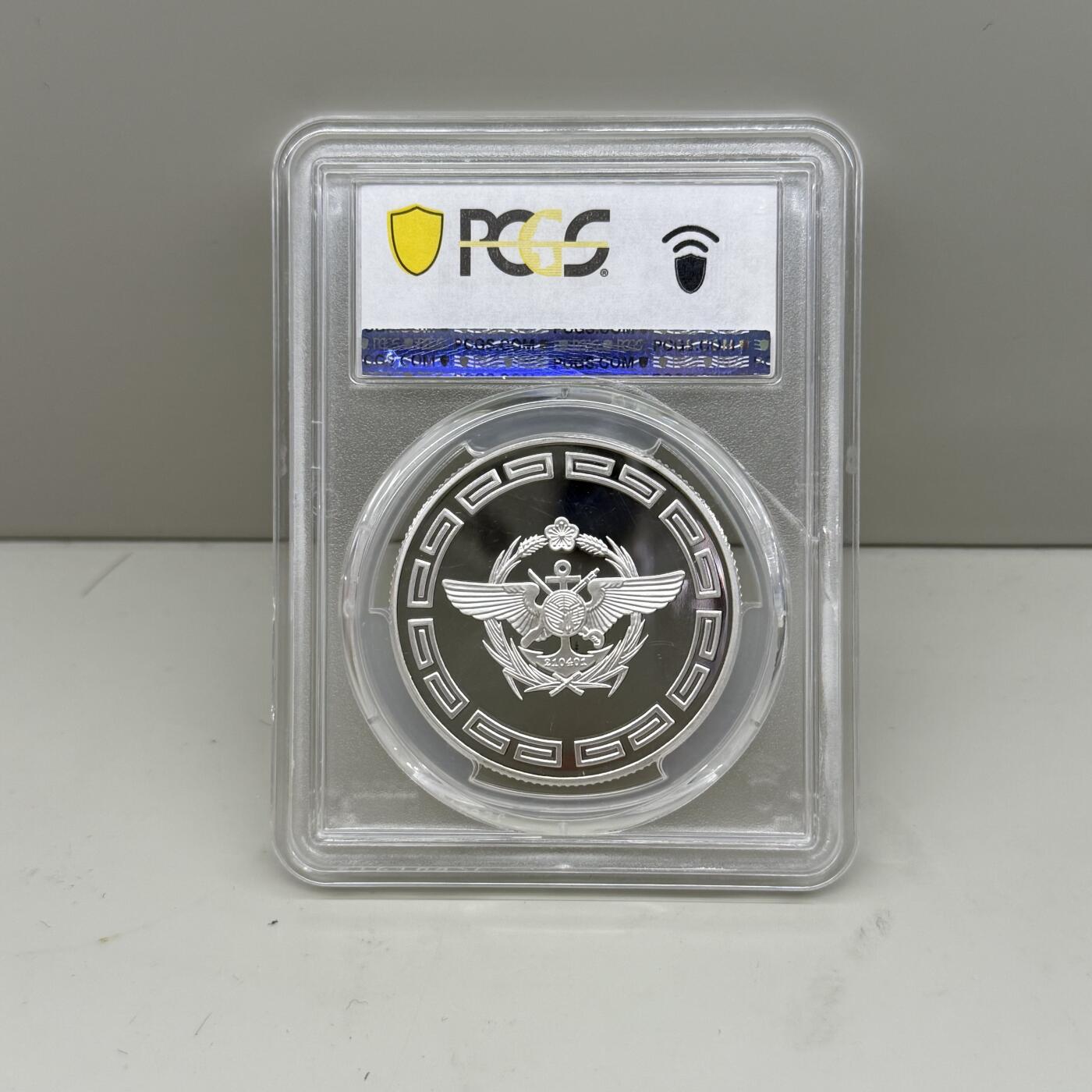 中国台湾省1992年军情局六十周年纪念银章 罕见 PCGS PR69