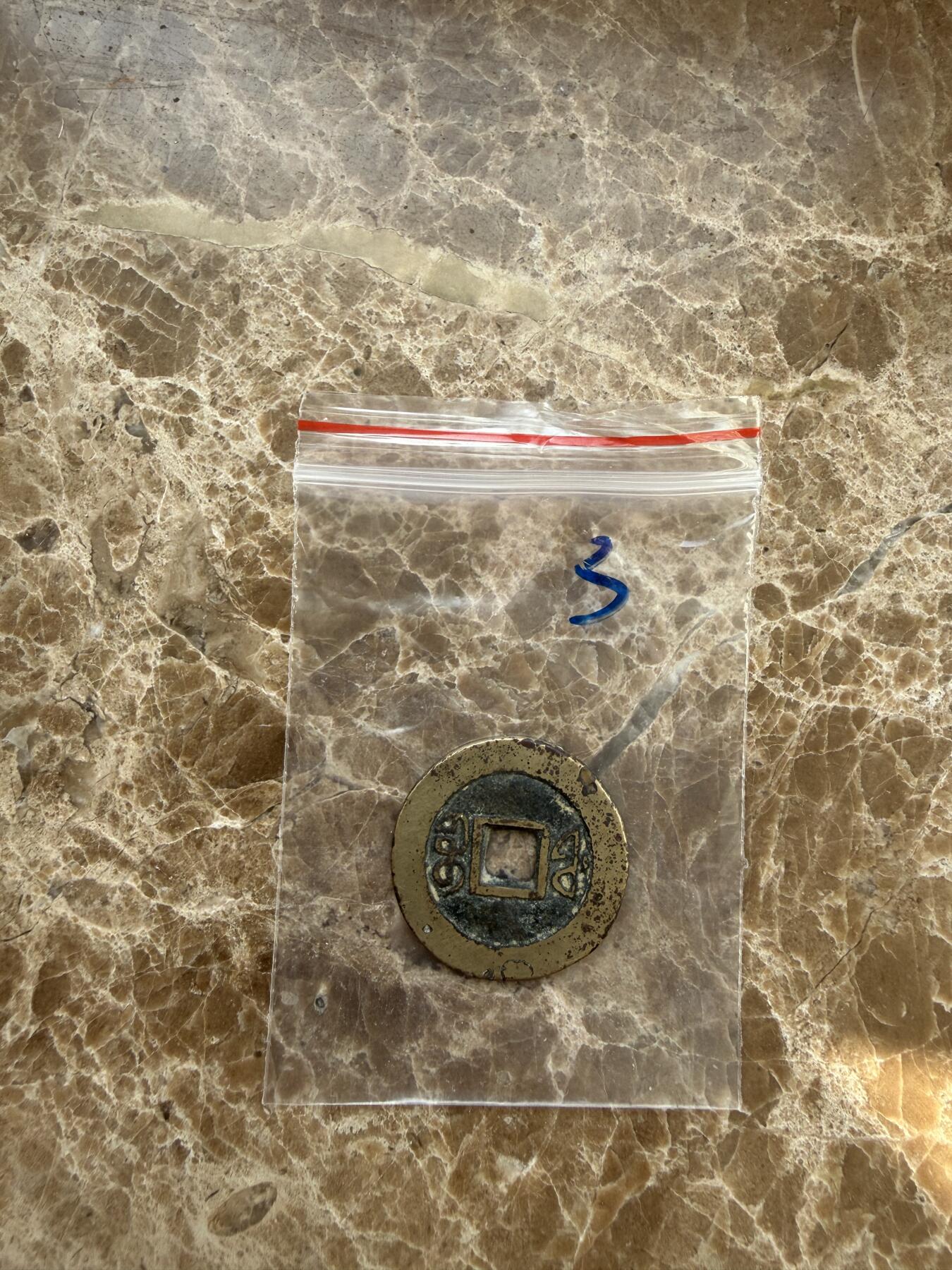 四海杂货铺第二十一场 日本回流工艺品咸丰