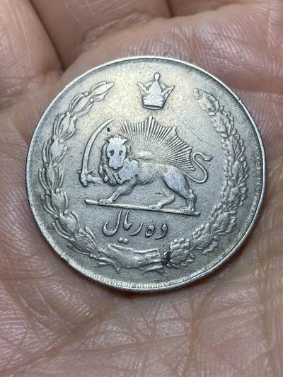 2025年第一百四十场(总第一百六十六场）外国好品散币场(免佣金) - 稀少特年–伊朗1962年10里亚尔(波斯历1341年，第二版，巴列维执政中期)