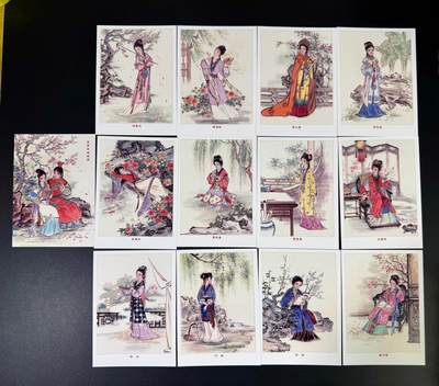 NO.19 好又多金牌大场，新店点关注不迷路！每周一站式配齐，方便凑单！（周6晚8点截拍，卖家送拍0抽成！） - 红楼梦 明信片 13张一套