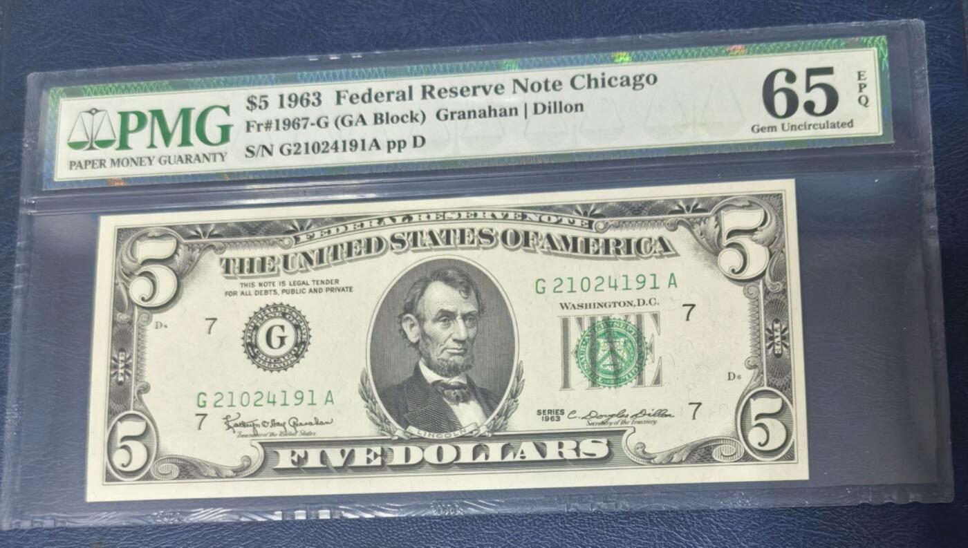 Gem Unc 美国纸币 1963年正版 5美元纸币 Pmg 65