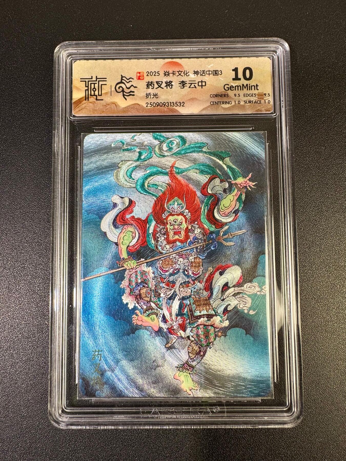 NO.19 好又多金牌大场，新店点关注不迷路！每周一站式配齐，方便凑单！（周6晚8点截拍，卖家送拍0抽成！） 焱卡 神话3 李云中 药叉将 折光 10G