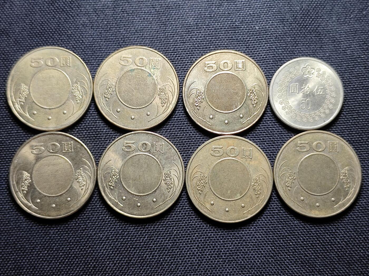 KK钱币收藏小铺 《套币 好品/批量散币专场》  2月预留时间 周末发货  中国台湾省一组18枚 含50元 老版铜币铝币