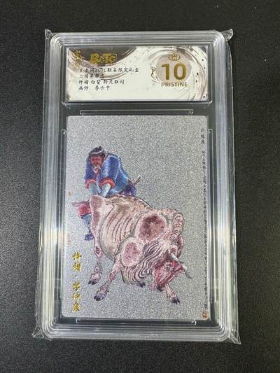 NO.19 好又多金牌大场，新店点关注不迷路！每周一站式配齐，方便凑单！（周6晚8点截拍，卖家送拍0抽成！） - 【爆金】玄卡阁 三国 李云中 许褚白背 粗闪